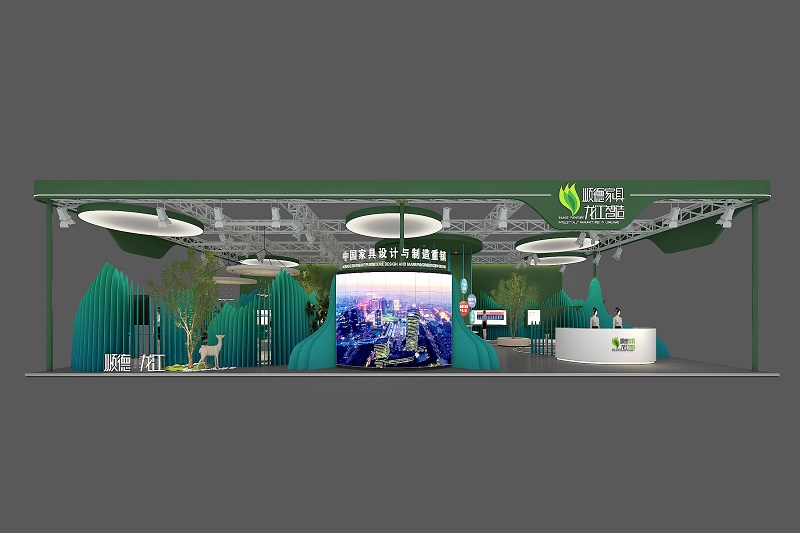 上海家具展展覽展示設(shè)計(jì),順德家具協(xié)會(huì)展位設(shè)計(jì)-美湖